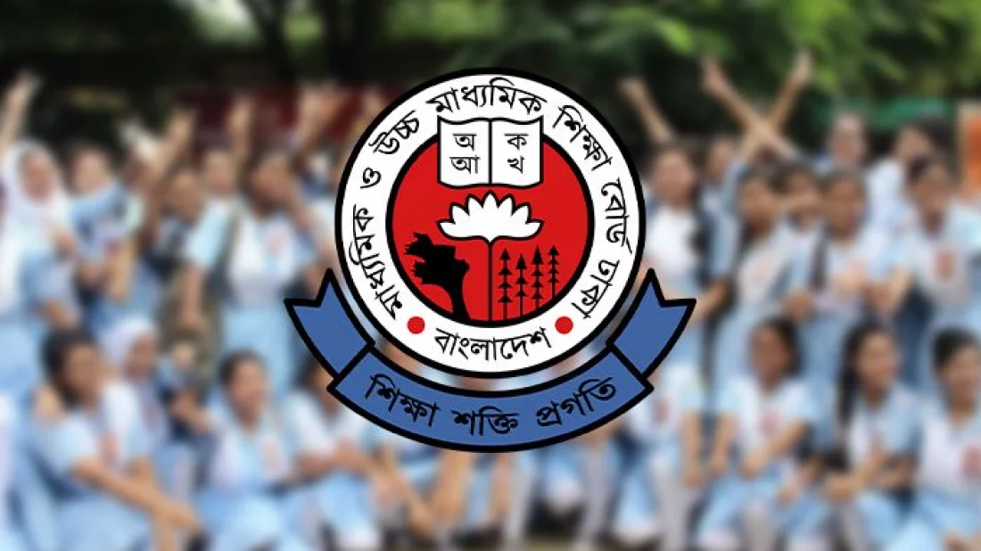 এসএসসির ফরম পূরণ শুরু ৩১ ডিসেম্বর